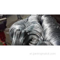 BWG16 ، BWG20 ، BWG21 Carbon Steel Wire